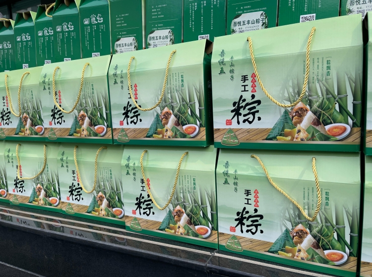 粽情端午 暖心相伴 | mg冰球突破(中国)智能为全体员工送上节日福利！